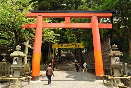 吉田神社　二の鳥居